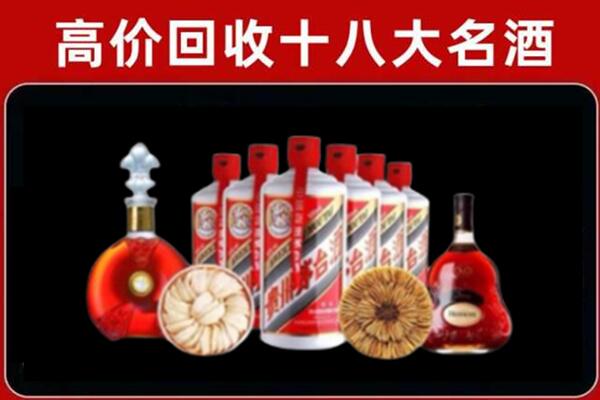 洛阳市回收烟酒店