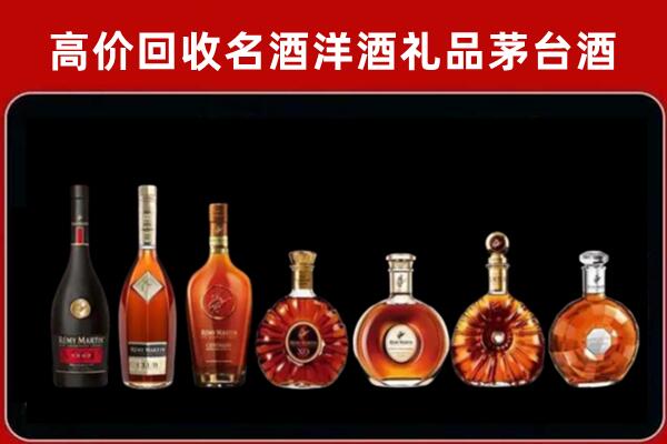 洛阳市回收拉菲红酒