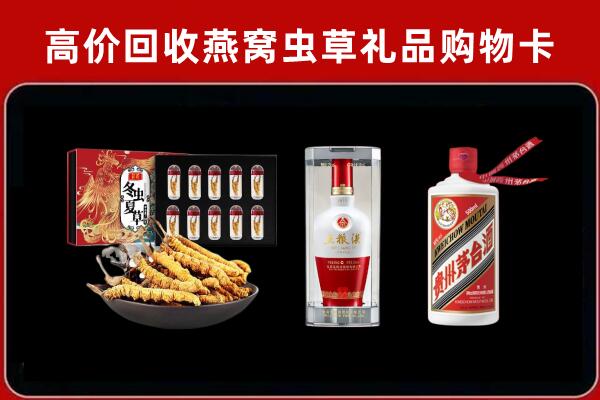 洛阳市回收烟酒哪家好